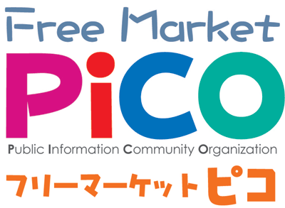 Free Market PiCO t[}[Pbg sR
